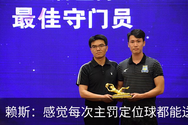 赖斯：感觉每次主罚定位球都能送助攻，现在大家不黑定位球了吧
